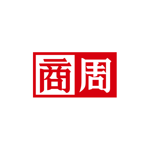 商業周刊