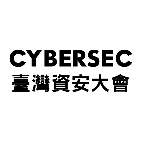 CYBERSEC 台灣資安大會