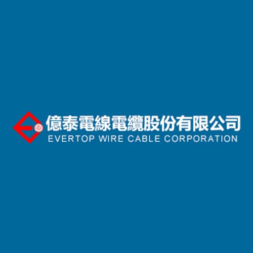 億泰電線電纜