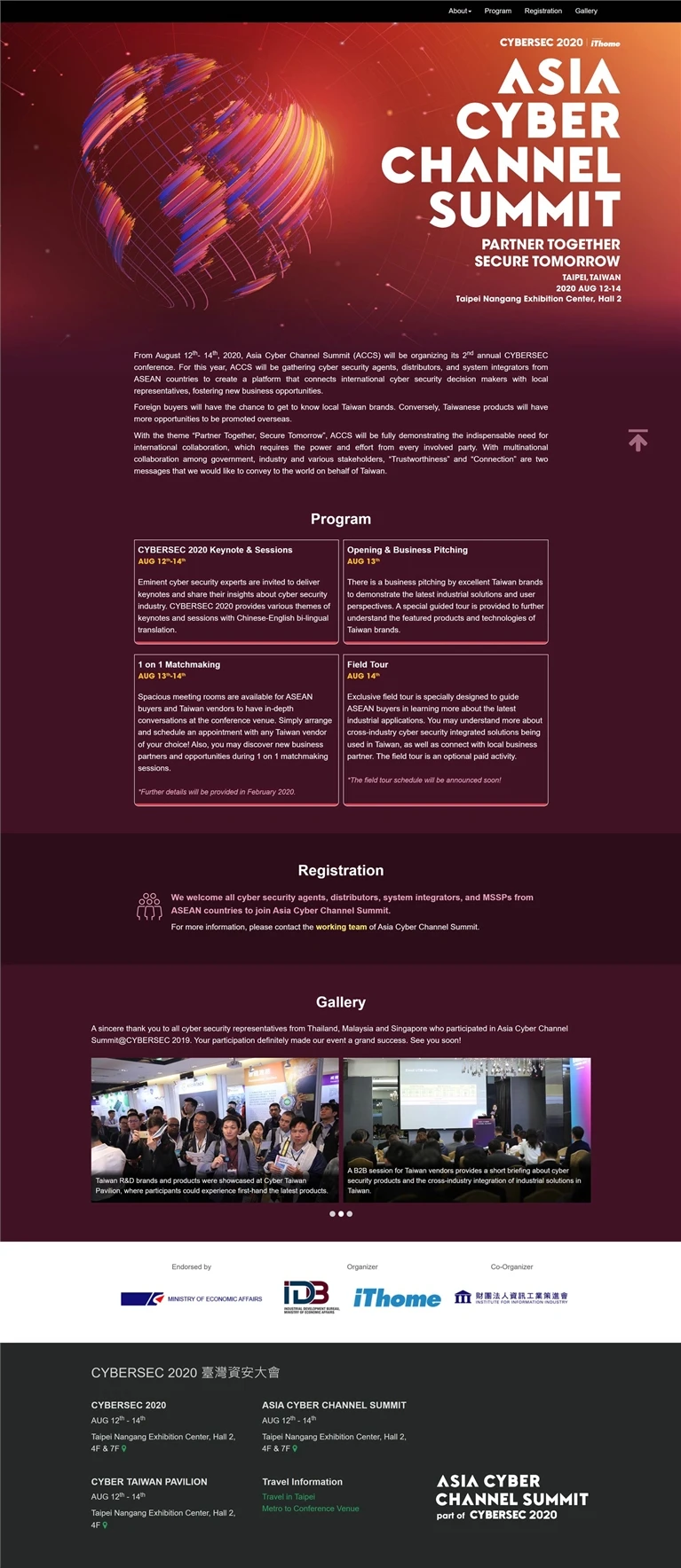 CYBERSEC 2020 臺灣資安大會 - Asia Cyber Channel Summit案例主圖，呈現活動識別與整體溝通