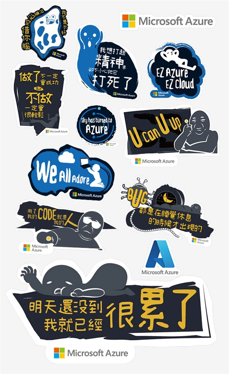 微軟 Azure 品牌宣傳物案例主圖，藍、黑與金色貼紙以手繪字句、雲端圖像和角色插畫組成一套系列