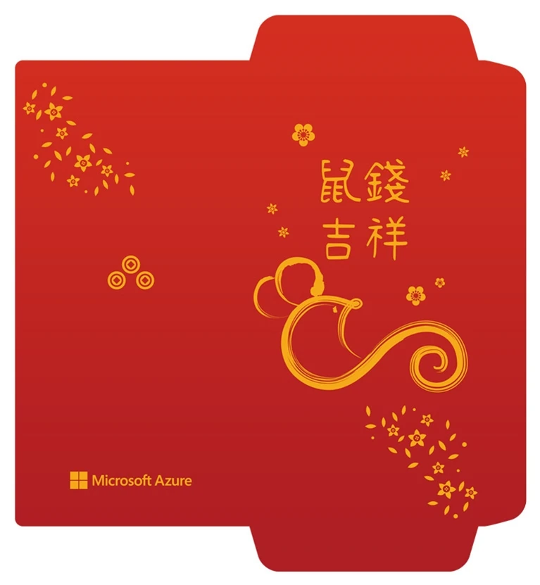 Microsoft Azure 鼠錢吉祥紅包袋案例主圖，紅色異形刀模上以金色線條描繪老鼠與錢幣，留白讓圖像與吉祥文字清楚聚焦