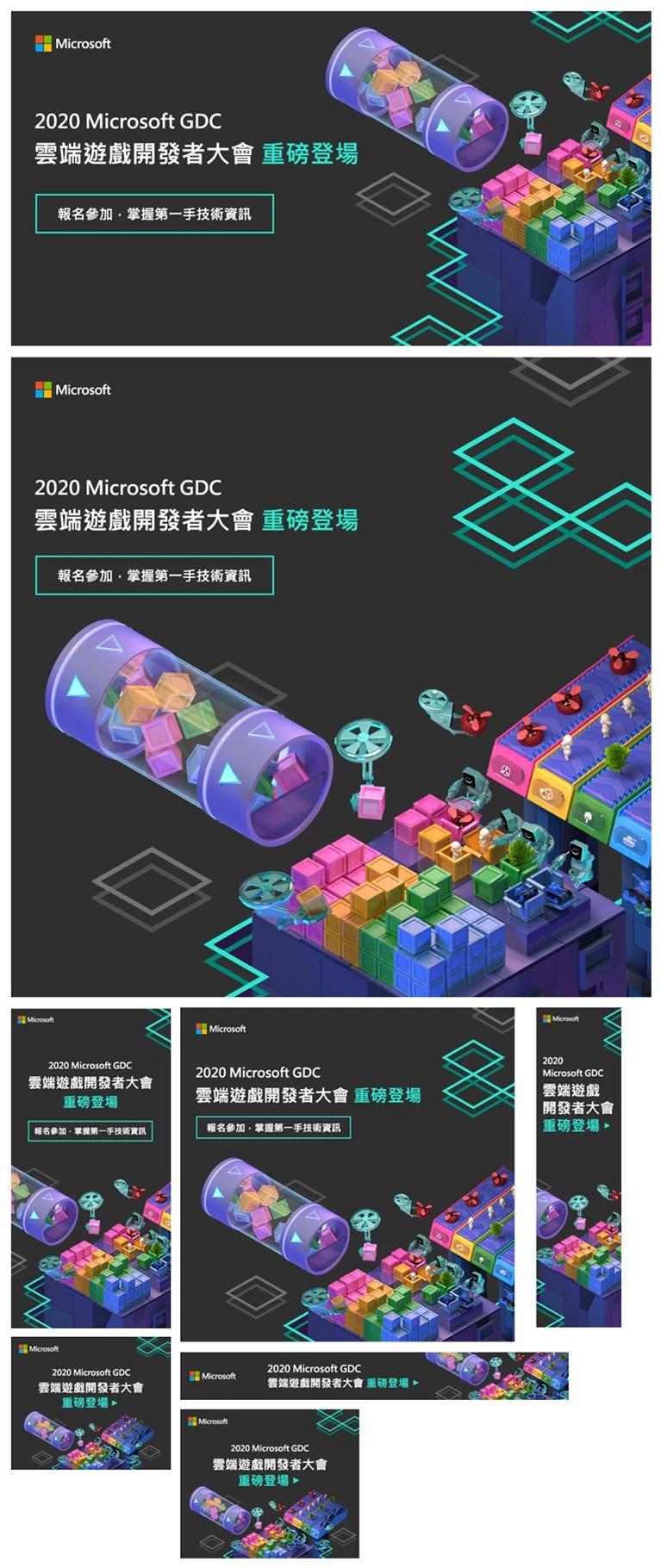 Microsoft GDC 雲端遊戲開發者大會重磅登場媒體廣告案例主圖，深色系列廣告沿用彩色等角遊戲城市，依不同版位配置大會名稱與參與資訊