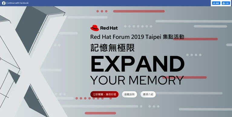 Red Hat Forum Taipei 線上互動遊戲案例主圖，呈現網頁互動遊戲